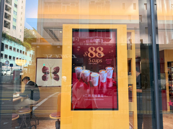 Pret A Manger咖啡卡強勢回歸！$88任揀5杯咖啡＋茶飲／1招免費送多杯攻略 (全港分店適用)