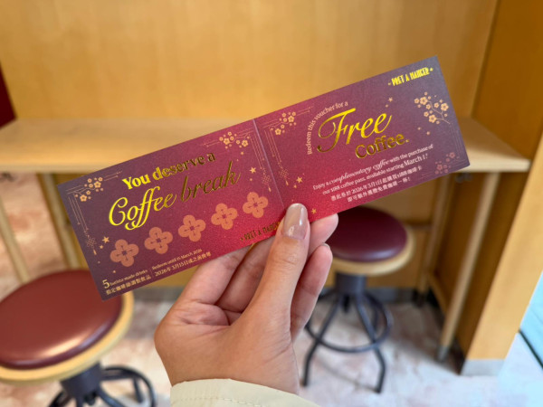 Starbucks買一送一 ！維也納咖啡／醇滑抹茶鮮奶都有份 全線分店指定14日