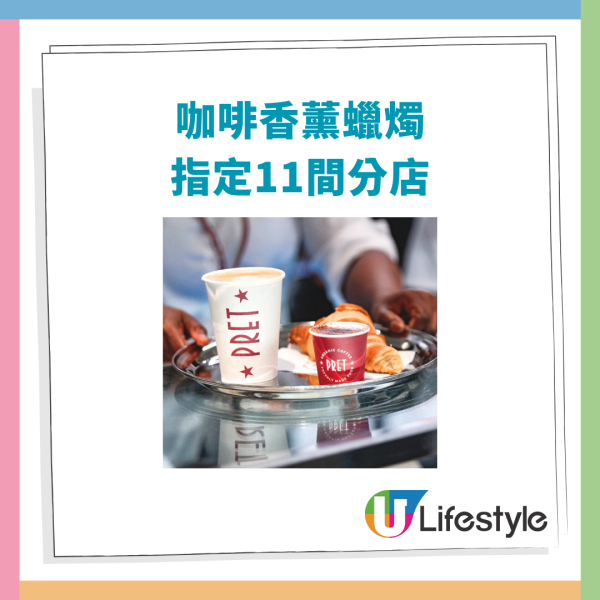 Pret A Manger咖啡卡強勢回歸！$88任揀5杯咖啡＋茶飲／1招免費送多杯攻略 (全港分店適用)