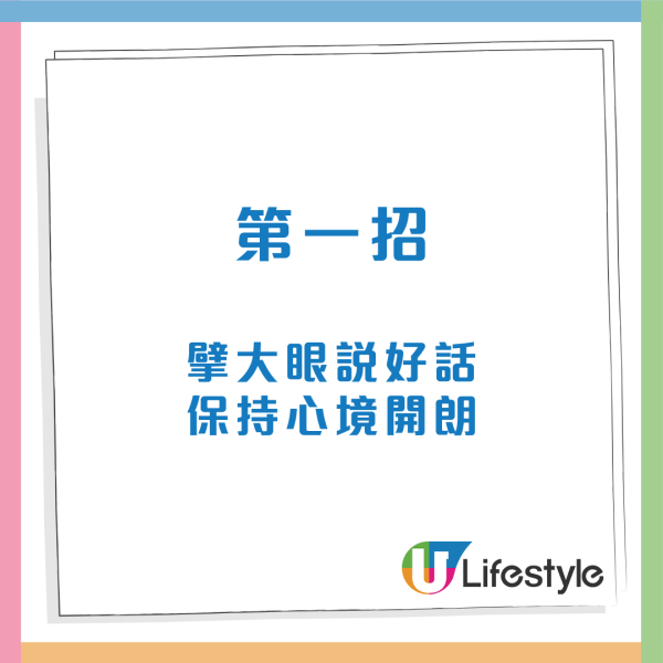 立春2026｜2月4日決定整年運勢！做錯一事恐衰足一整年！專家教獨家開運法 竹筷子秘技聚財氣催財運