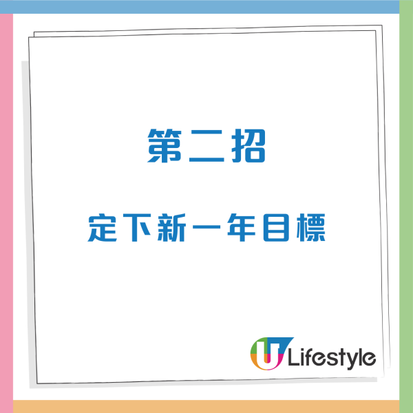 立春2026｜2月4日決定整年運勢！做錯一事恐衰足一整年！專家教獨家開運法 竹筷子秘技聚財氣催財運
