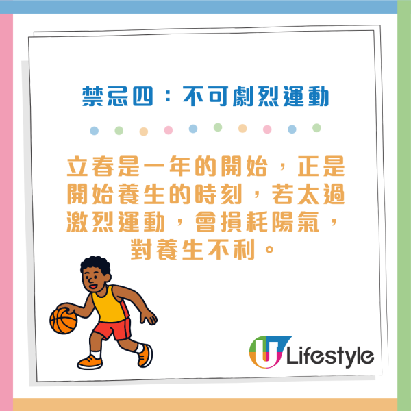 立春2026｜2月4日決定整年運勢！做錯一事恐衰足一整年！專家教獨家開運法 竹筷子秘技聚財氣催財運
