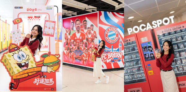 MTR Shops 二月限定「港鐵車站商店粉絲狂歡．福利月」（圖片由相關機構提供）