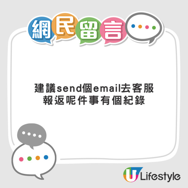 港男WeChat深夜天降巨款 陌生人急催掃code還錢 警方教路最穩陣做法