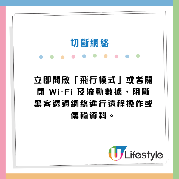 WhatsApp收賀年貼圖竟被清空銀行戶口？小心「毒Link」盜取銀行密碼 專家教路3招緊急自救！