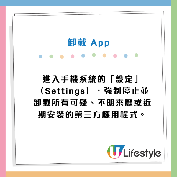 WhatsApp收賀年貼圖竟被清空銀行戶口？小心「毒Link」盜取銀行密碼 專家教路3招緊急自救！