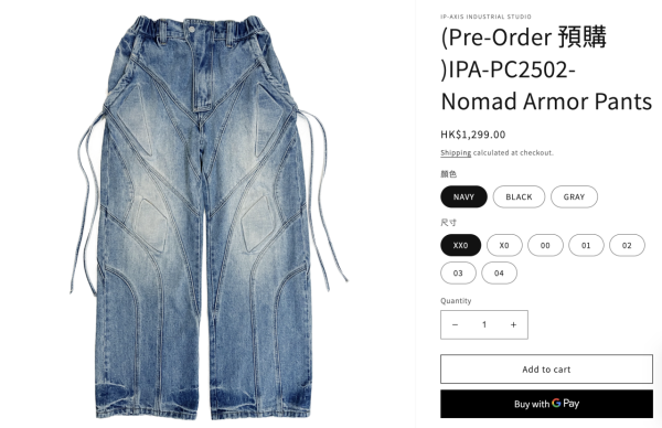 BLACKPINK演唱會LISA帶紅香港品牌牛仔褲斷貨！比例超顯瘦僅售XX元被搶爆秒殺