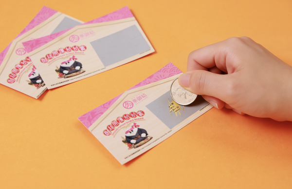 華御結人氣和風燒牛肉飯糰全新升級！ 2款新春限定御結登場/期間限定100%中獎刮刮賞