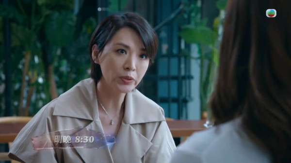 非常檢控觀線上看｜1-25集大結局TVB全劇透！每集劇情預告即時更新