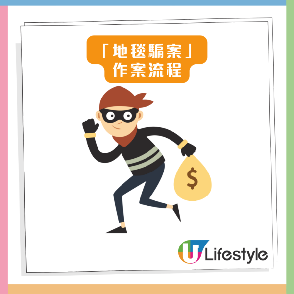 賣二手嘢要小心 Carousell賣嘢竟被呃400萬？ 即睇騙徒手法以防中招