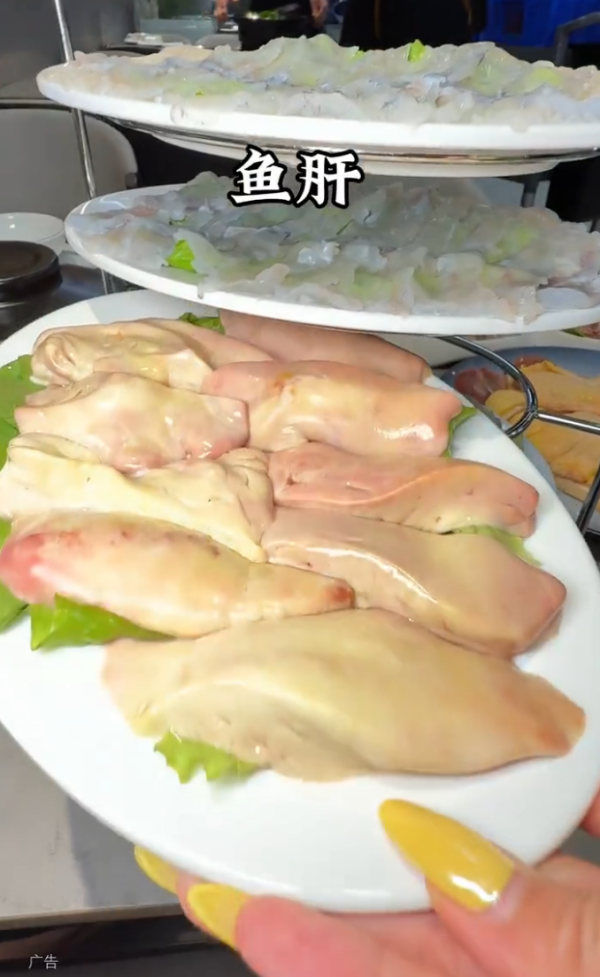 照片來源：小紅書@暴走的萝莉C