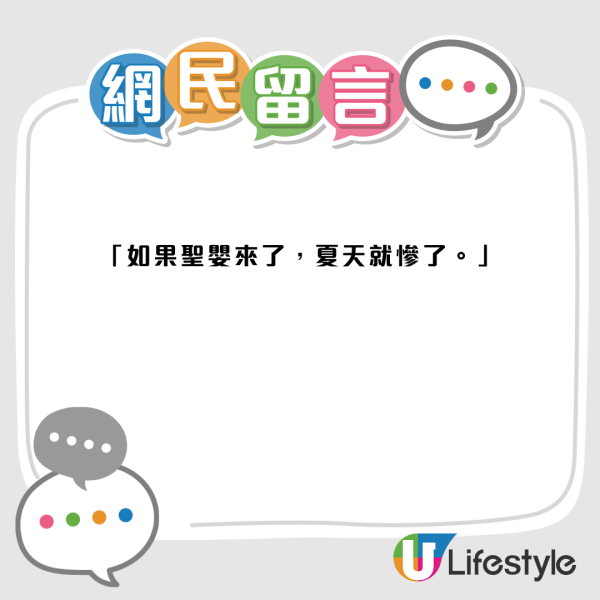 2026年颱風會更強？專家揭「聖嬰現象前兆」現身！2大關鍵恐致酷熱高溫、暖冬再現