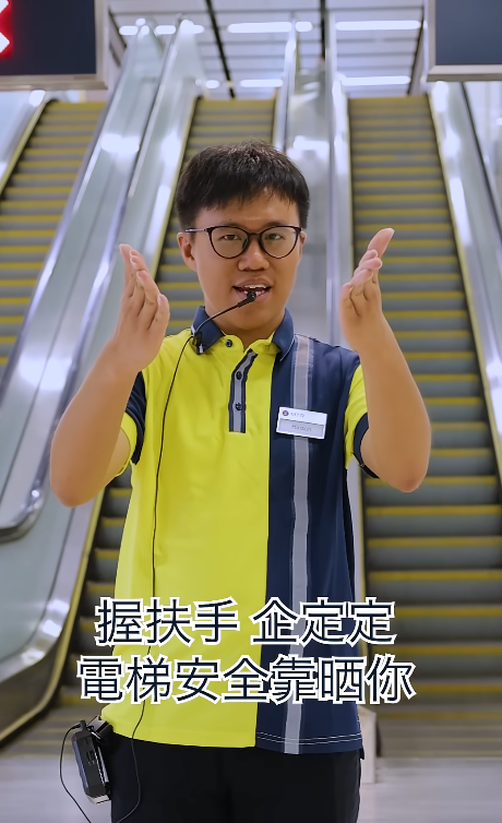 港鐵Rapper男員工驚傳月薪5萬？本人親自回應真相：冇5萬人工、但我有呢樣...