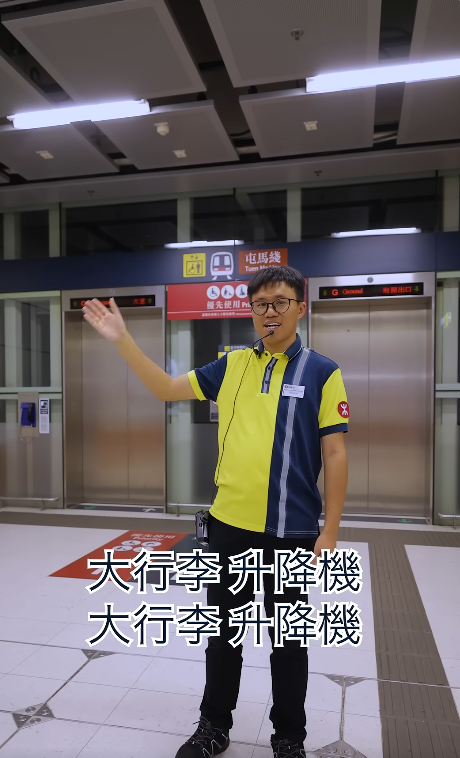 港鐵Rapper男員工驚傳月薪5萬？本人親自回應真相：冇5萬人工、但我有呢樣...