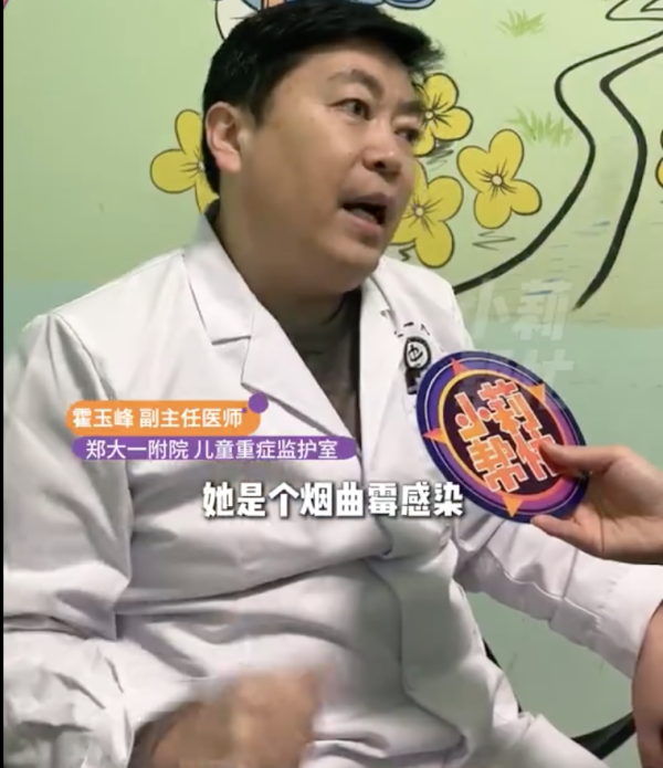 大掃除後發燒17日「腦穿20個洞」少女險變植物人！醫生揭1個物質係致命元兇