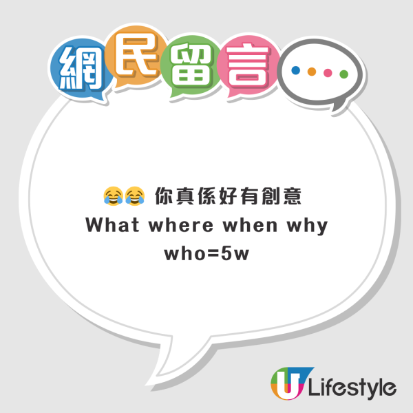 港鐵Rapper男員工驚傳月薪5萬？本人親自回應真相：冇5萬人工、但我有呢樣...