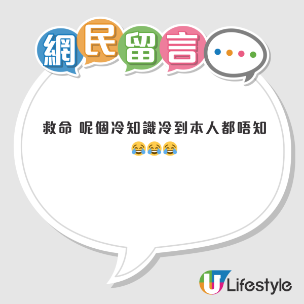 港鐵Rapper男員工驚傳月薪5萬？本人親自回應真相：冇5萬人工、但我有呢樣...