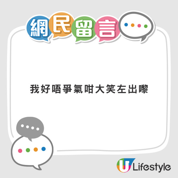 車Cam直擊｜隧道鐵騎士打觔斗飛起 插水式飛入客貨車廂 網民熱議：拍戲都拍唔到