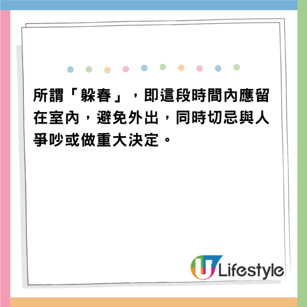 2.4立春入馬年！台命理師籲4生肖避災凌晨勿做1事免衰全年！教財氣開運法存168 