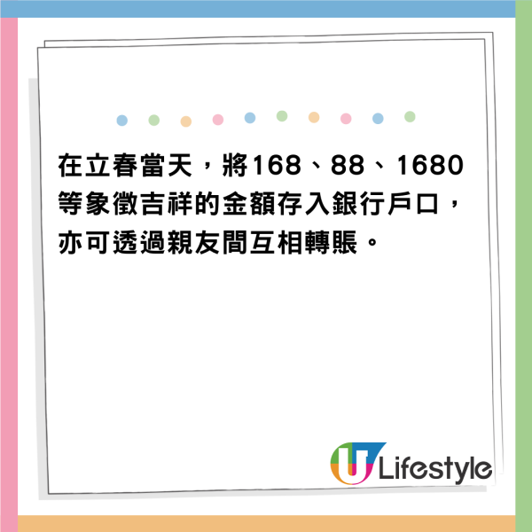 2.4立春入馬年！台命理師籲4生肖避災凌晨勿做1事免衰全年！教財氣開運法存168 