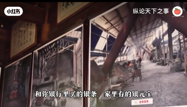 照片來源：小紅書@纵论天下之事