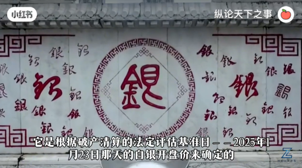 照片來源：小紅書@纵论天下之事