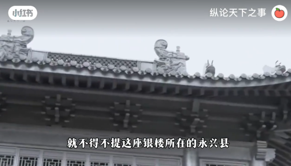 照片來源：小紅書@纵论天下之事