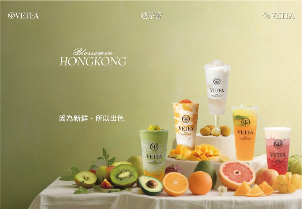 本地茶飲品牌VETEA 越茶香啟德新店開幕!飲品限時第二杯半價/學生專享75折優惠