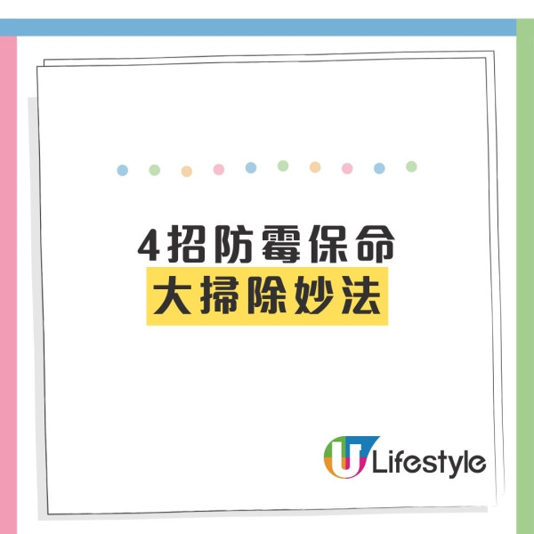 大掃除後發燒17日「腦穿20個洞」少女險變植物人!醫生揭1個物質係致命元兇