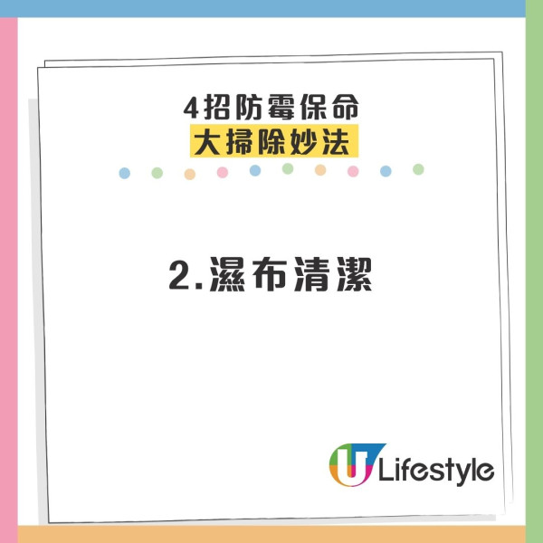 大掃除後發燒17日「腦穿20個洞」少女險變植物人！醫生揭1個物質係致命元兇