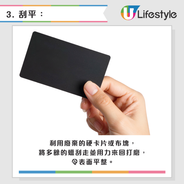 $3「蠟筆」快速修補傢俬！網民實測刮花唔使換：地板/桌椅凹陷秒消失