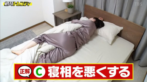 睡相差更健康?日本專家揭5招提升睡眠質素:「2分鐘入睡法」強制緩解壓力