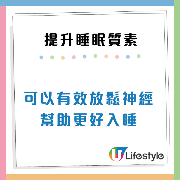 睡相差更健康?日本專家揭5招提升睡眠質素:「2分鐘入睡法」強制緩解壓力