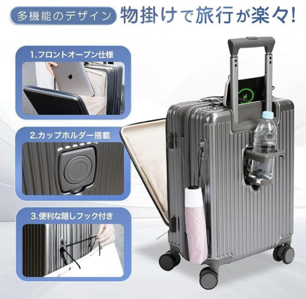 日本酒店房細開唔到喼？前揭式行李箱成新寵爆紅！設計、材質、優缺點選購攻略 