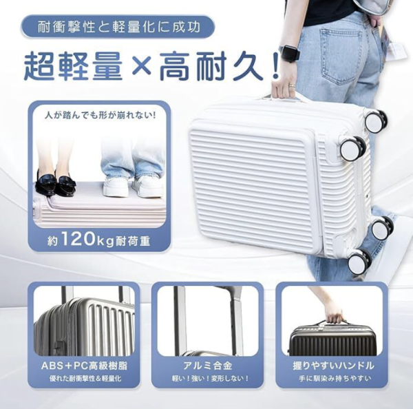 日本酒店房細開唔到喼？前揭式行李箱成新寵爆紅！設計、材質、優缺點選購攻略 