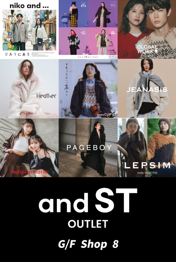 日本海外首間 and ST Outlet 登陸九龍灣2.5開幕!niko and...、Heather 全場3折起、額外8折