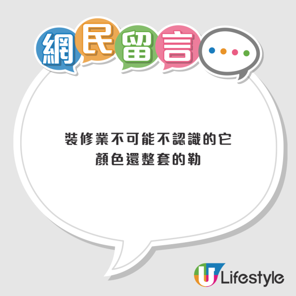 $3「蠟筆」快速修補傢俬！網民實測刮花唔使換：地板/桌椅凹陷秒消失