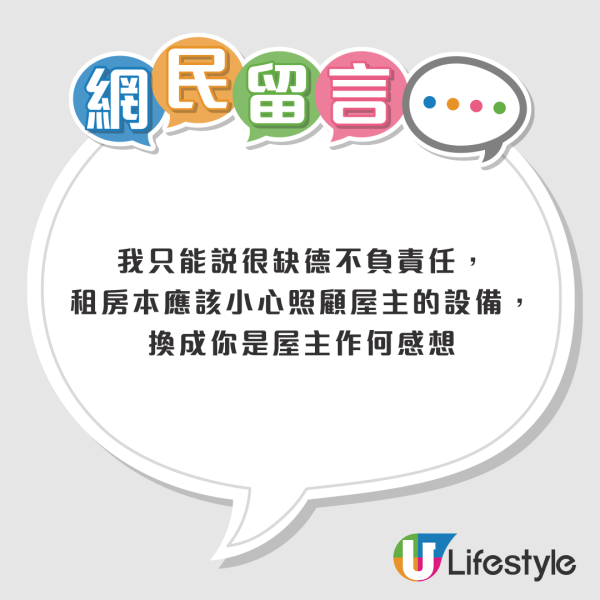 $3「蠟筆」快速修補傢俬！網民實測刮花唔使換：地板/桌椅凹陷秒消失