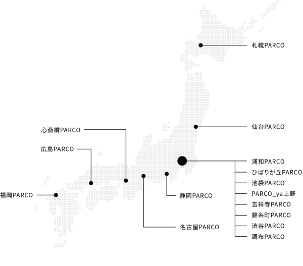 福岡PARCO天神店2027年消失！配合「天神大爆炸」計劃重建提升抗震能力 