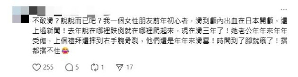 圖片來源：threads @jasonlk39