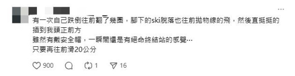 圖片來源：threads @jasonlk39