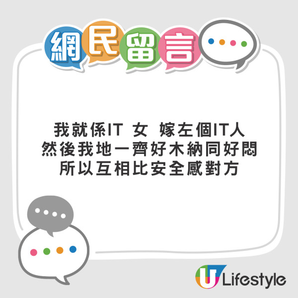 碰瓷新騙術極度陰濕 屈撞爛芒索償維修費 港男一招無傷脫困