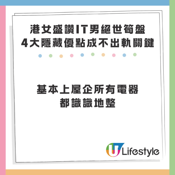 碰瓷新騙術極度陰濕 屈撞爛芒索償維修費 港男一招無傷脫困