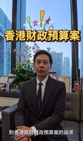 最低工資2026加「1蚊」至$43.1！立法會通過後5月1日生效