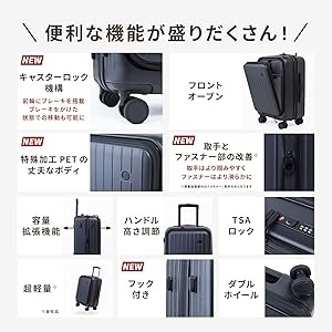 圖: Amazon @TIERRAL Suitcase 日本酒店房細開唔到喼?6款前揭式行李箱推介 唔止LOJEL好用平替0起