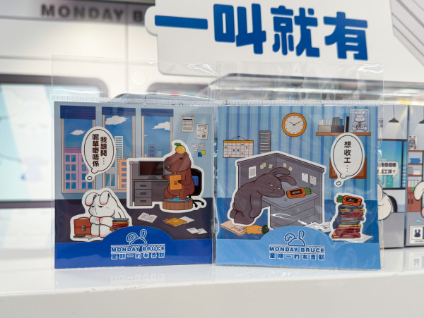 社畜IP角色Monday Bruce限定店登場！神還原迫地鐵場景/必買解壓公仔/金句揮春