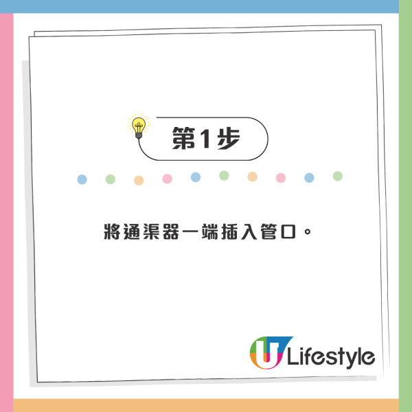 浴室沖涼又水浸？網民推「3米通渠神器」秒勾陳年頭髮！免通渠水、淘寶$30買到