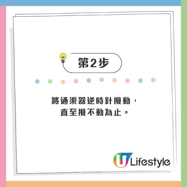浴室沖涼又水浸？網民推「3米通渠神器」秒勾陳年頭髮！免通渠水、淘寶$30買到