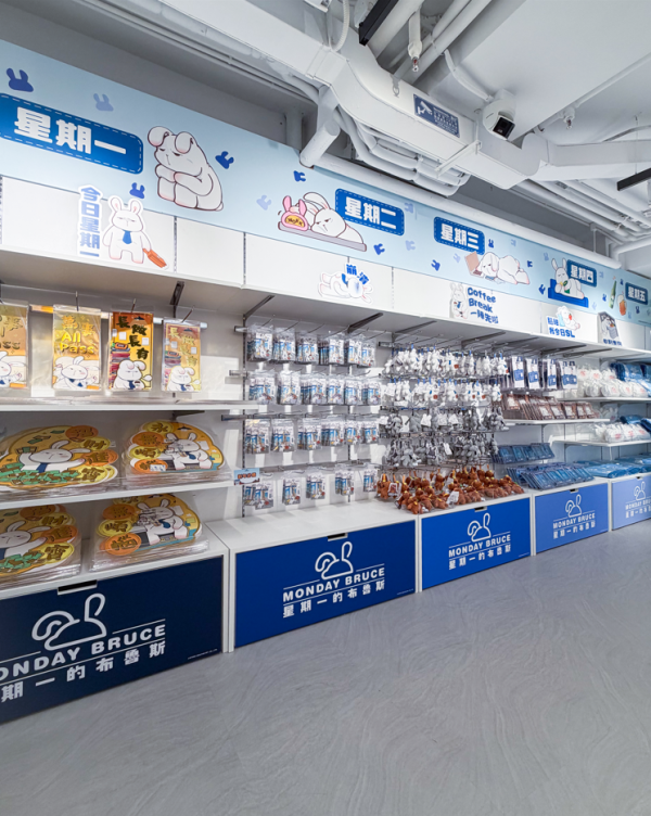 社畜IP角色Monday Bruce限定店登場！神還原迫地鐵場景/必買解壓公仔/金句揮春