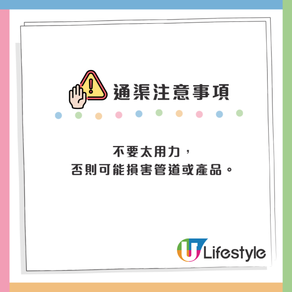 浴室沖涼又水浸？網民推「3米通渠神器」秒勾陳年頭髮！免通渠水、淘寶$30買到